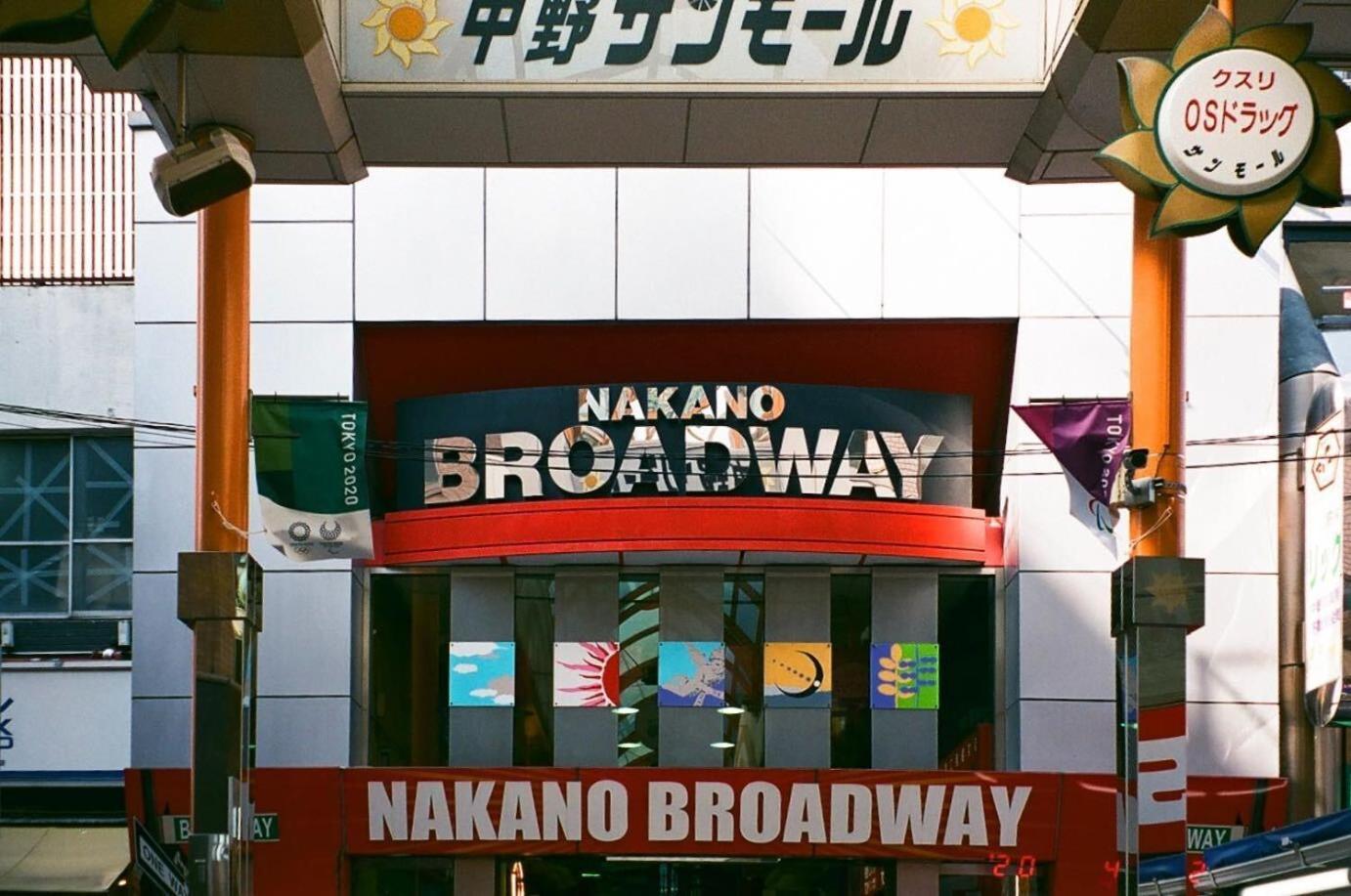 Illi Esu Nakano Tokyo Esterno foto