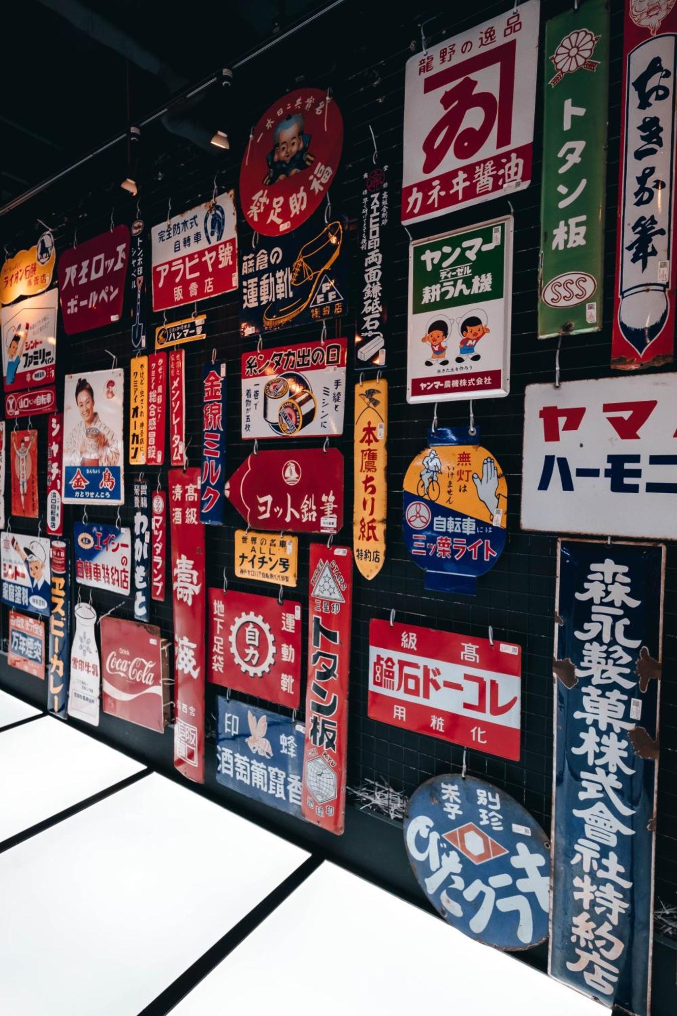 Illi Esu Nakano Tokyo Esterno foto