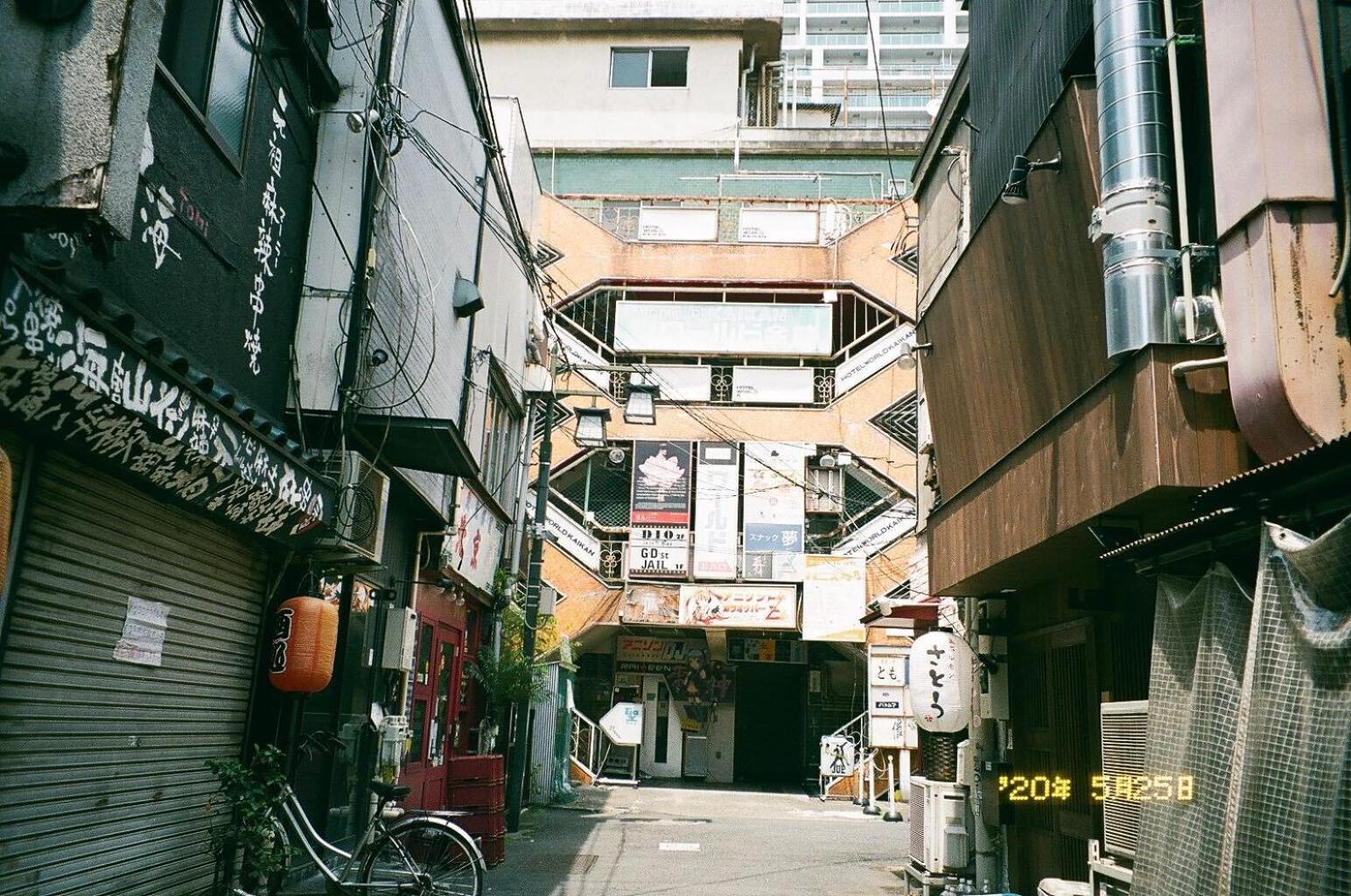 Illi Esu Nakano Tokyo Esterno foto